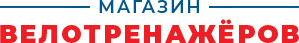 Купить велотренажер Велотренажеры